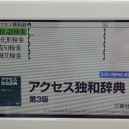 【新品】CASIO 電子辞書 MSDカード版 ドイツ語 XS-SS03MC @@