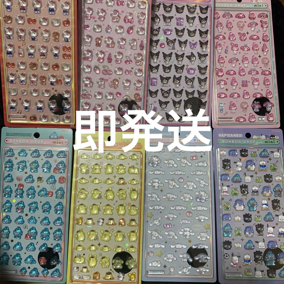 サンリオミニ　コンプリート　ボンボンドロップシール
