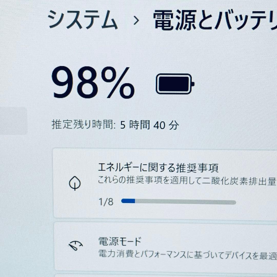 軽量✨Core i5✨レッツノート✨Panasonic✨ノートパソコン