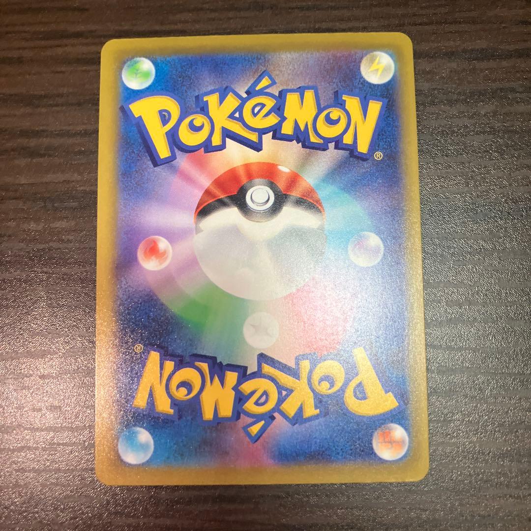 新品】ピカチュウex 234/173-SAR