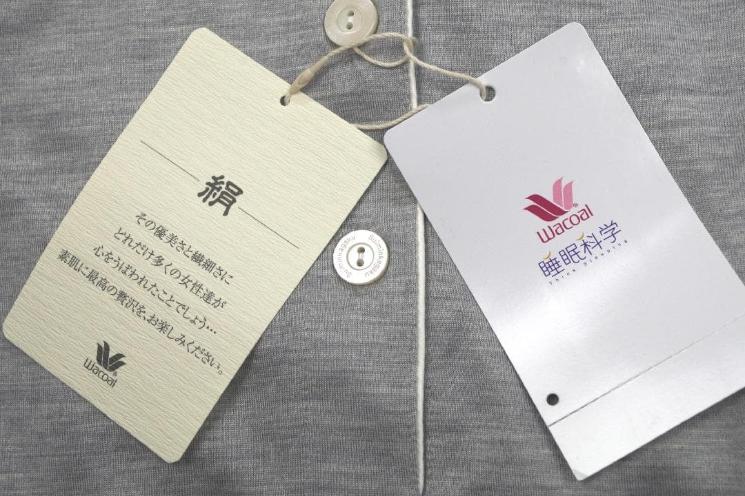 【新品】ワコール /睡眠科学　シルク100％天竺パジャマ（M) 定価￥38500