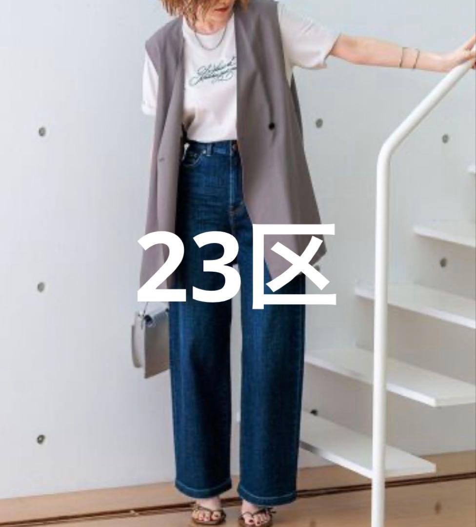 23区 DENIM ストレッチ ワイドパンツ デニム 大きいサイズ 46