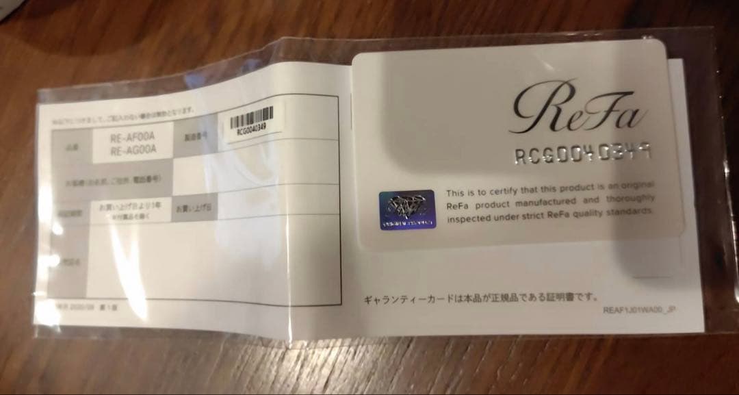 ReFa リファビューテックカールアイロン26mmホワイト