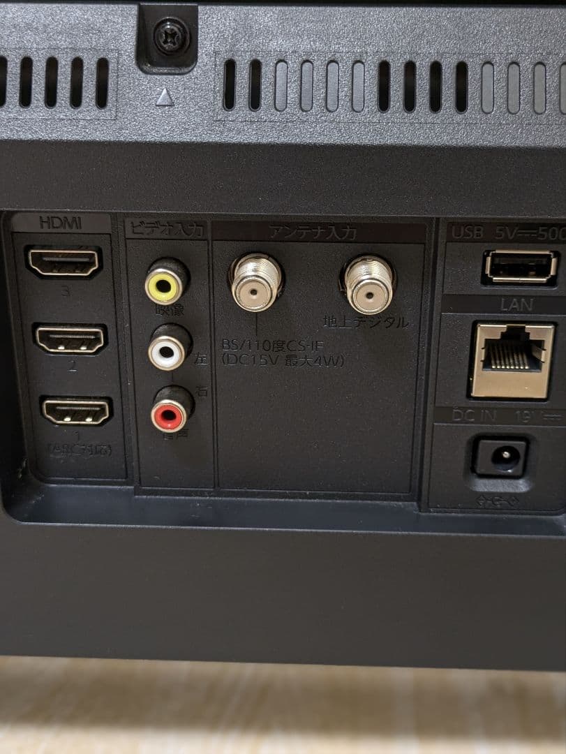 超美品 フナイ 32インチ 液晶テレビ FL-32H1040 32型