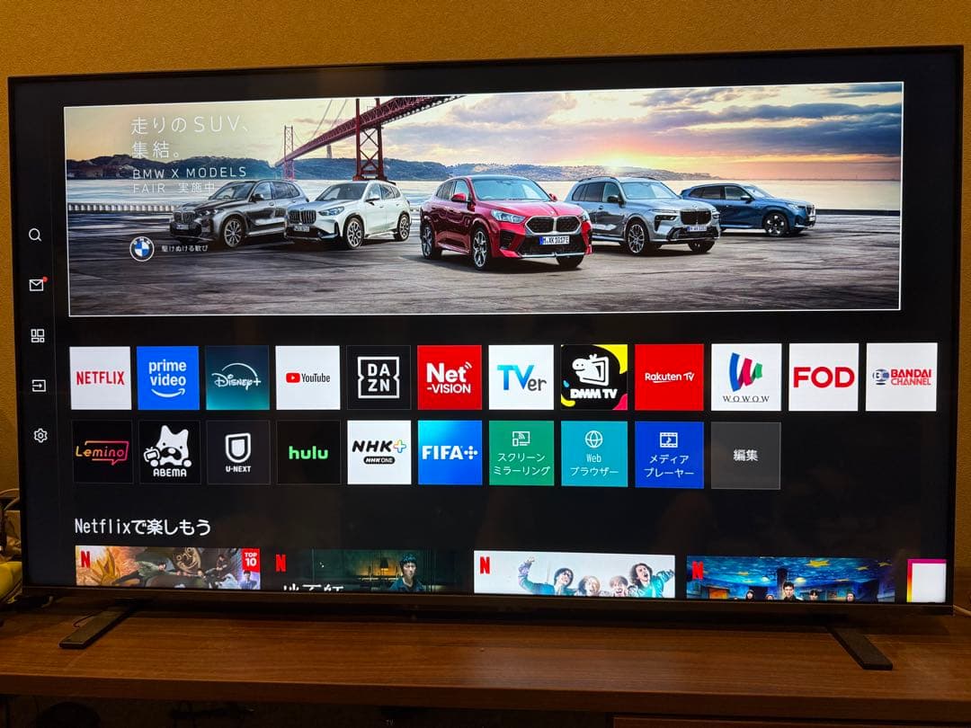 REGZA 55M550M 55V型 4Kテレビ リモコン・スタンド付き24年製