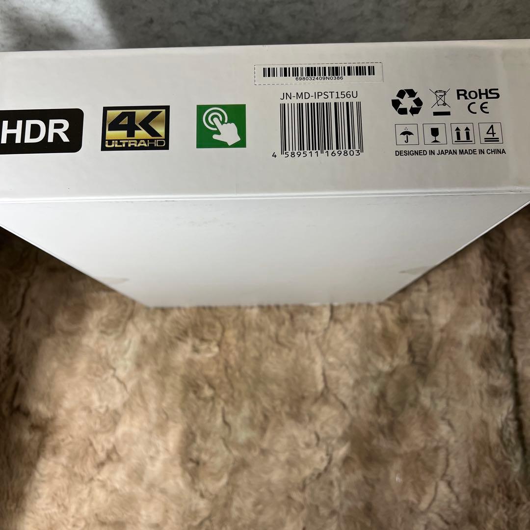 新品未開封　JAPANNEXT 15.6インチ モバイルモニター IPS