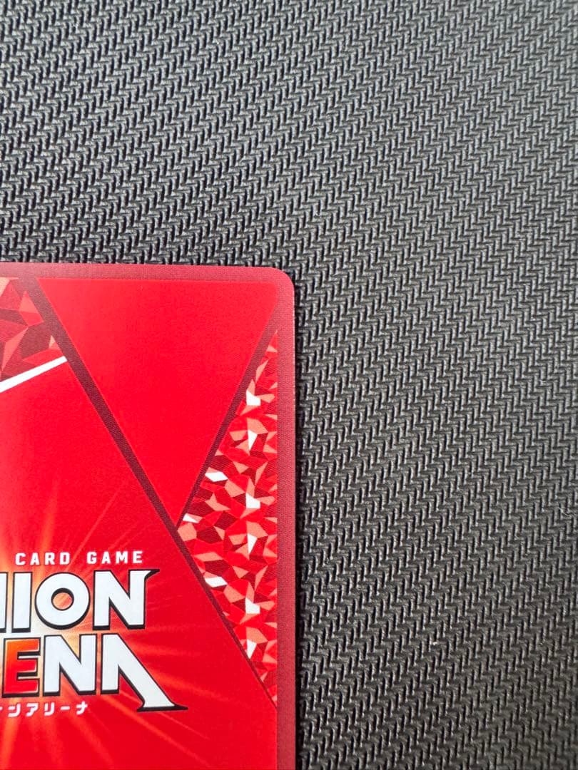 ユニオンアリーナ　ハンターハンター　ヒソカ　星3 パラレル