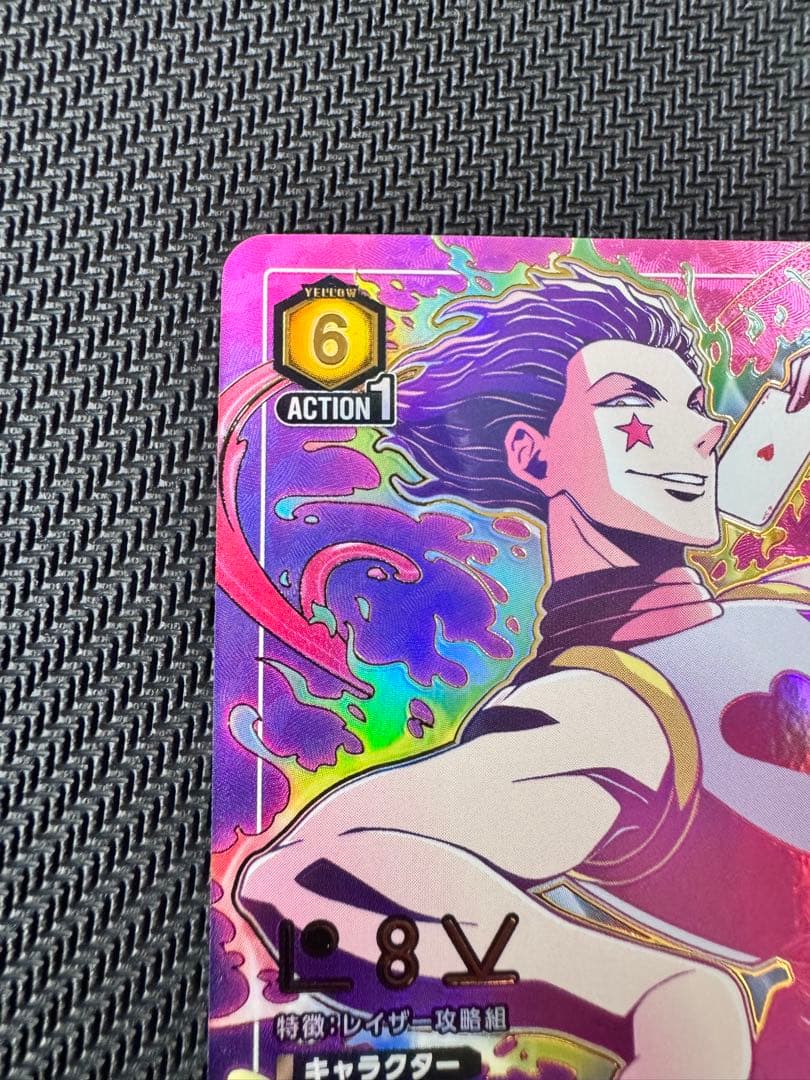 ユニオンアリーナ　ハンターハンター　ヒソカ　星3 パラレル