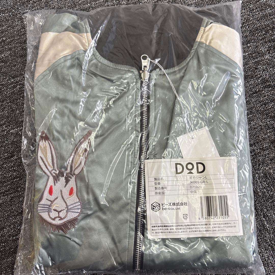 DOD ギガジャン L