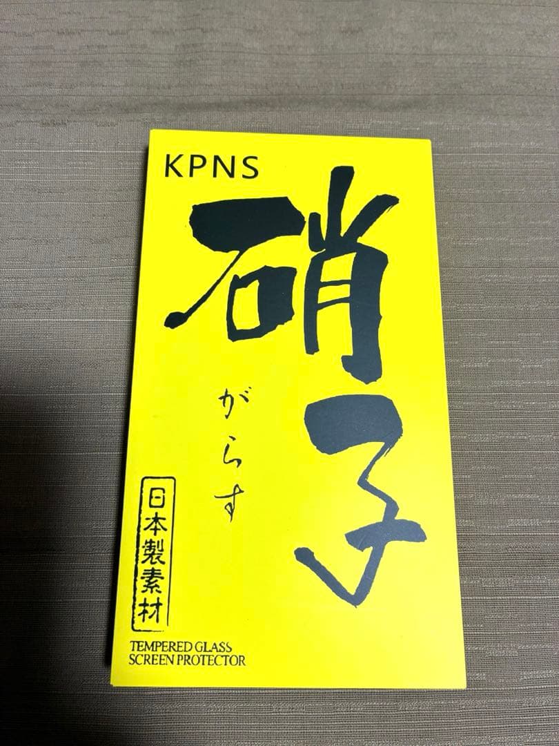 iPhone SE2 64GB 未使用ガラスフィルム＋Apple純正レザーケース