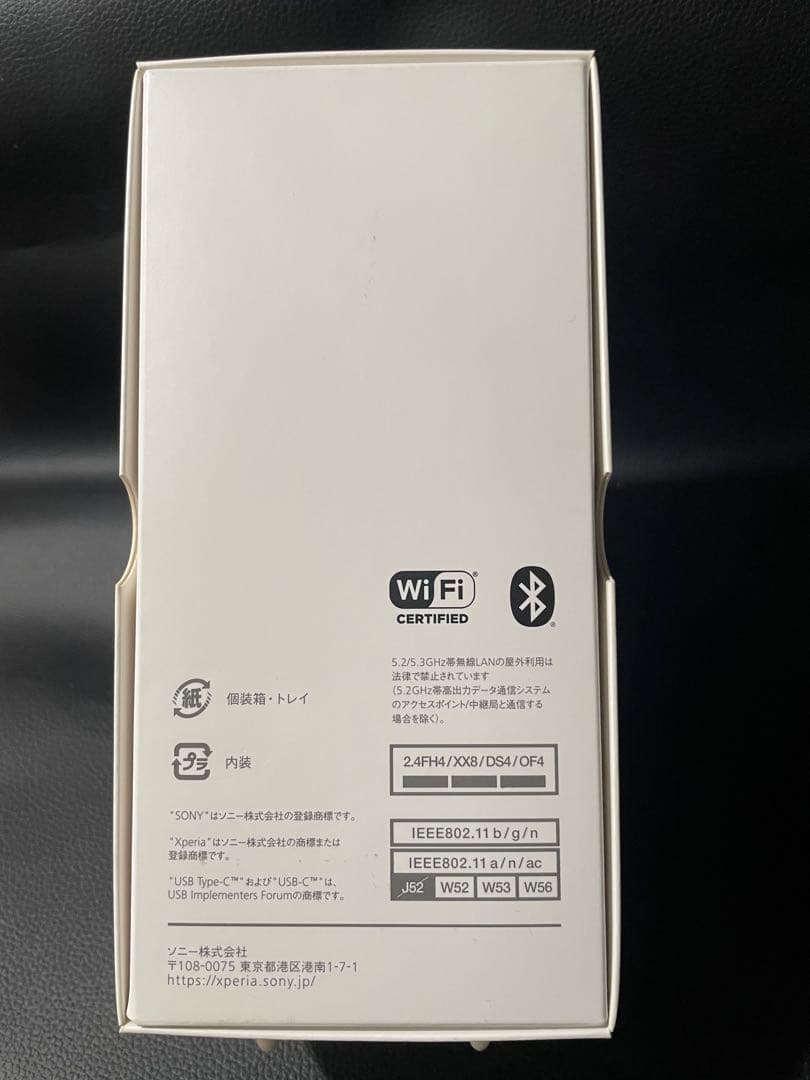 SONY XPERIA ブラック 6.0インチ