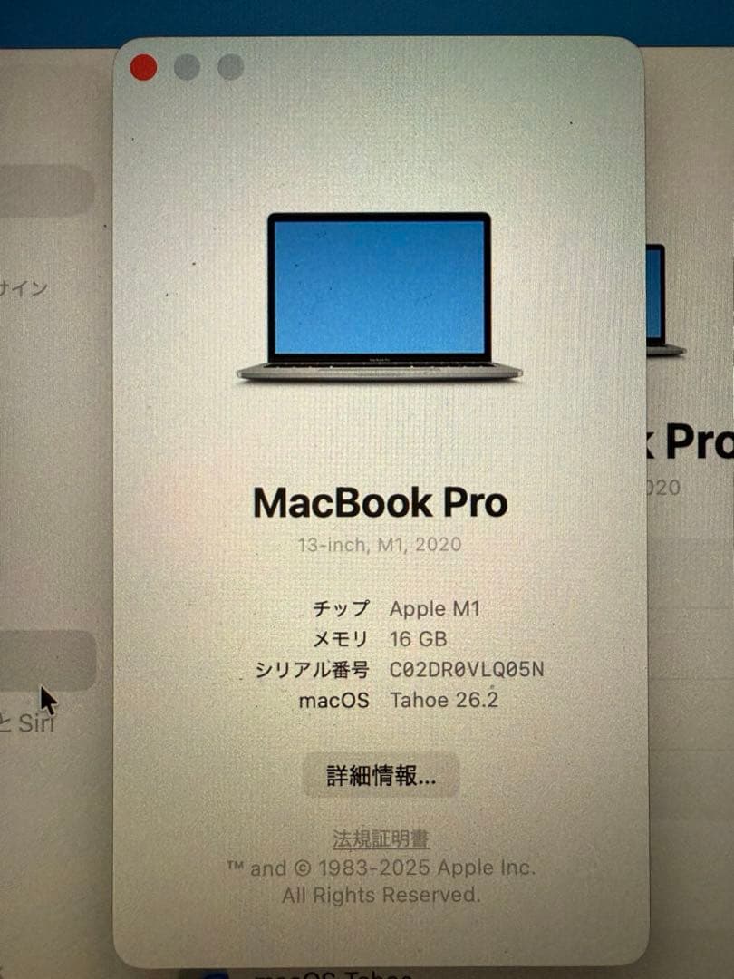 MacBook Pro 13インチ シルバー