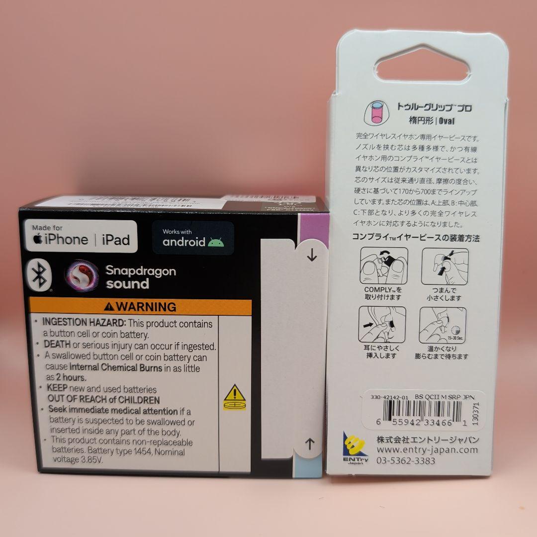 BOSE QuietComfort Ultra ワイヤレスイヤホン