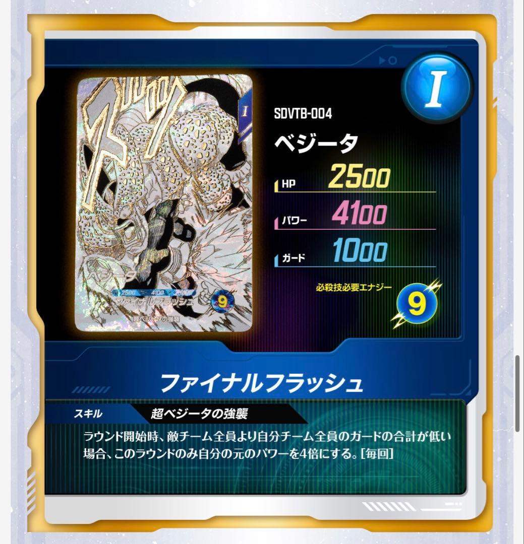 【未開封】ドラゴンボールスーパーダイバーズ9ポケットバインダーセット40周年限定