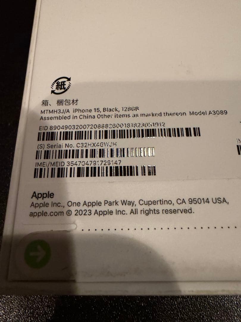 Apple iPhone16 128GB SIMフリー ウルトラマリン