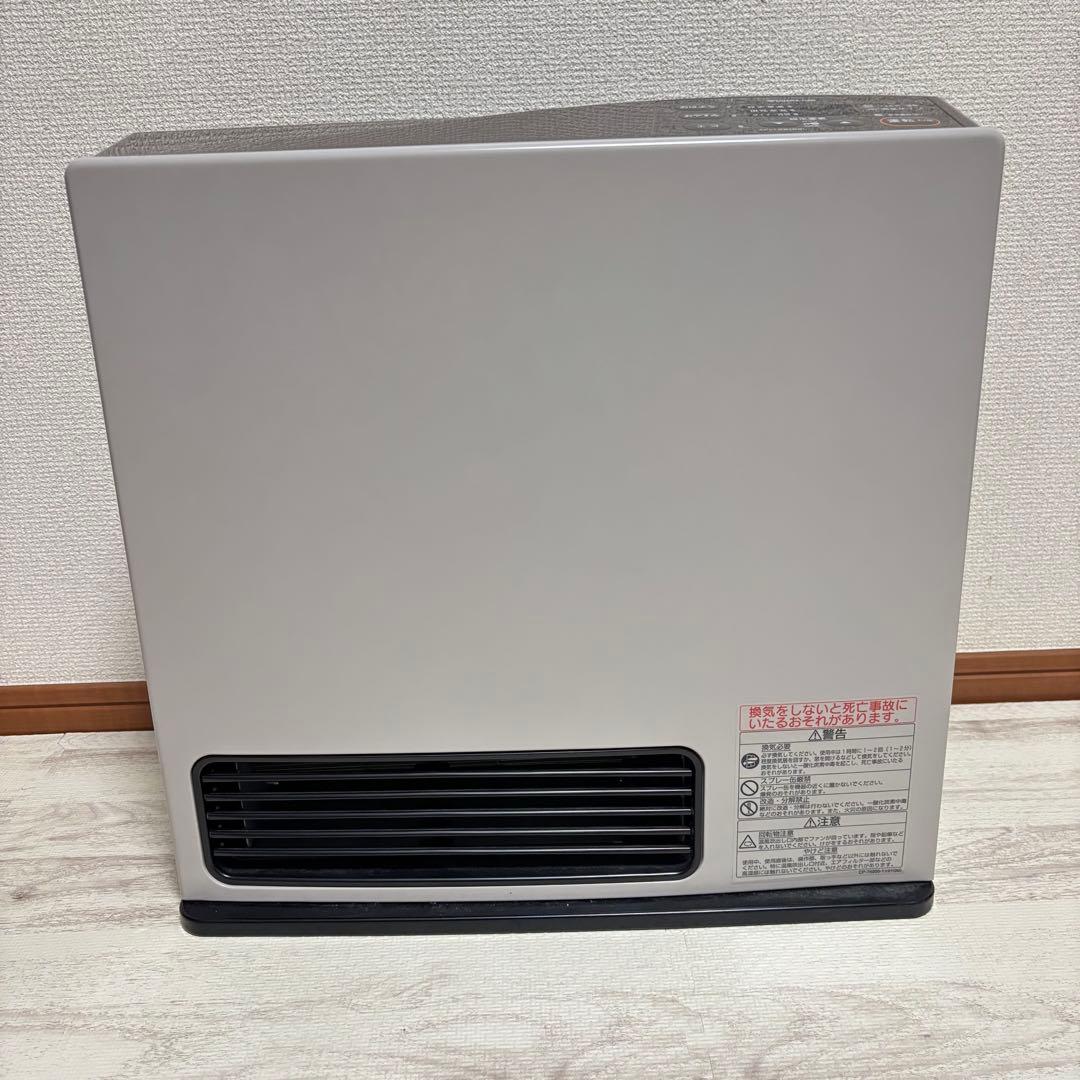 リンナイ RC-Y4001E 都市ガス ファンヒーター ホース3m付き