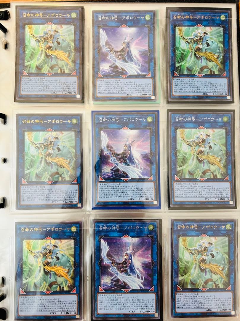 【値下げ】遊戯王カード まとめ売り200枚弱 値下げ