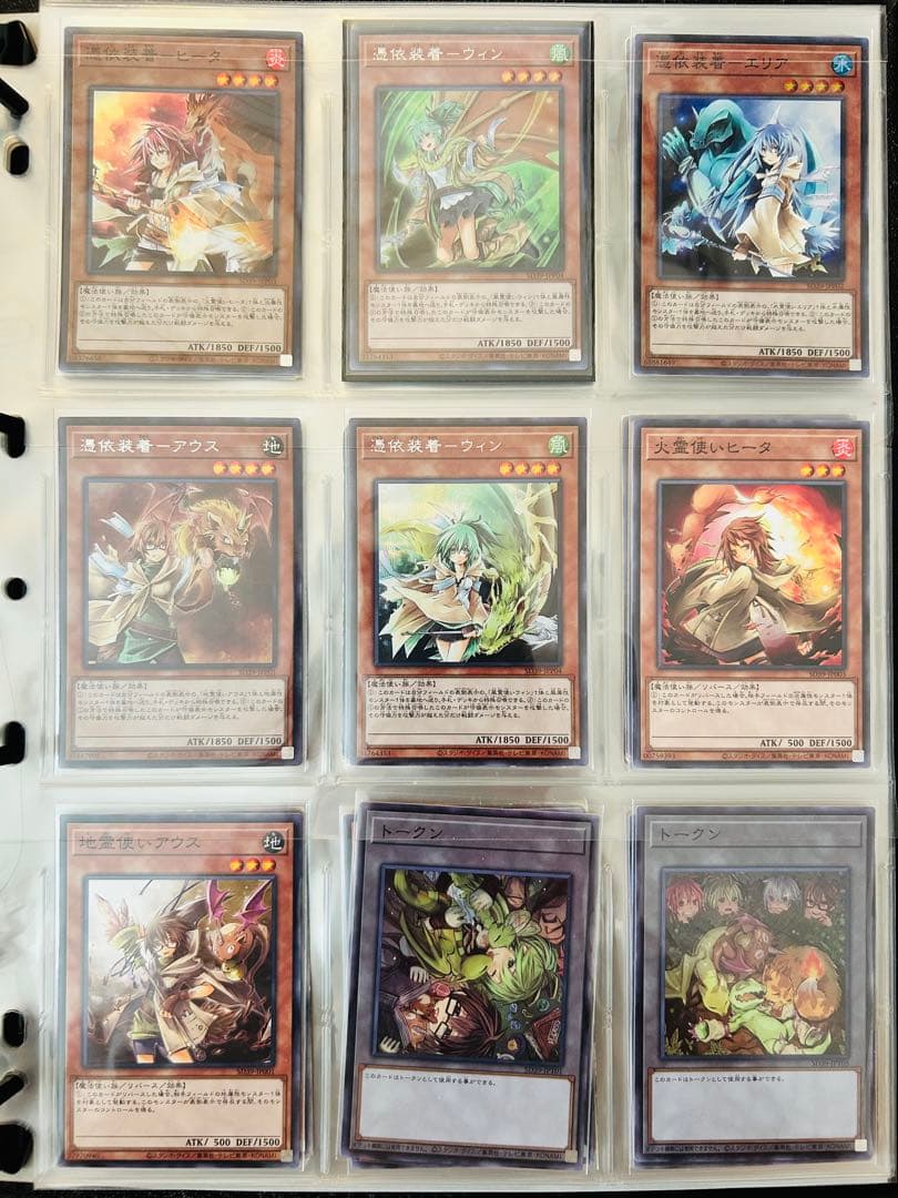 【値下げ】遊戯王カード まとめ売り200枚弱 値下げ