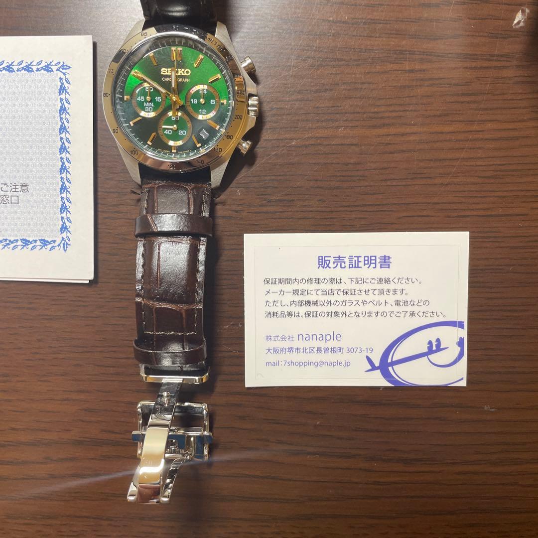 時計 SEIKO