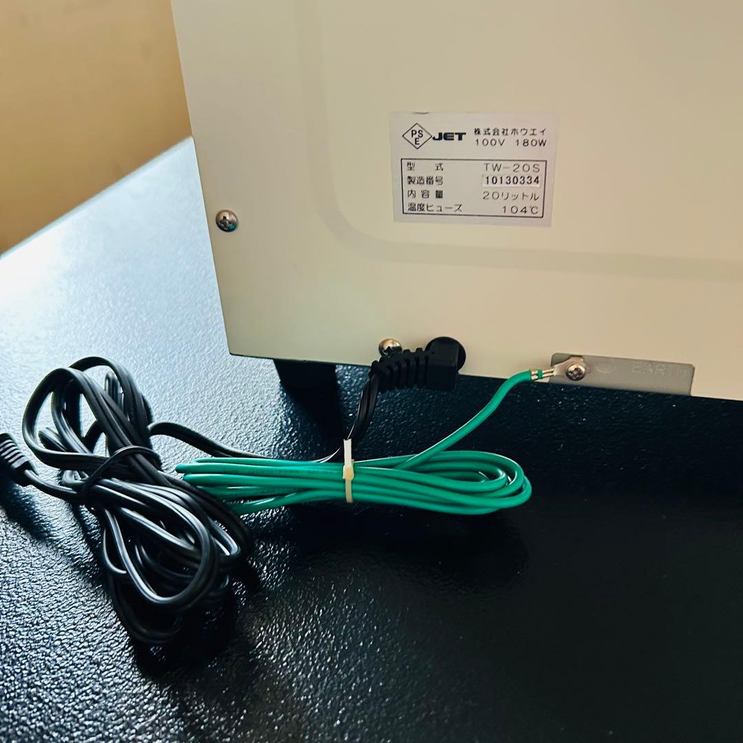 新品未使用　TowelWarmer タオルウォーマー 2段棚　20L