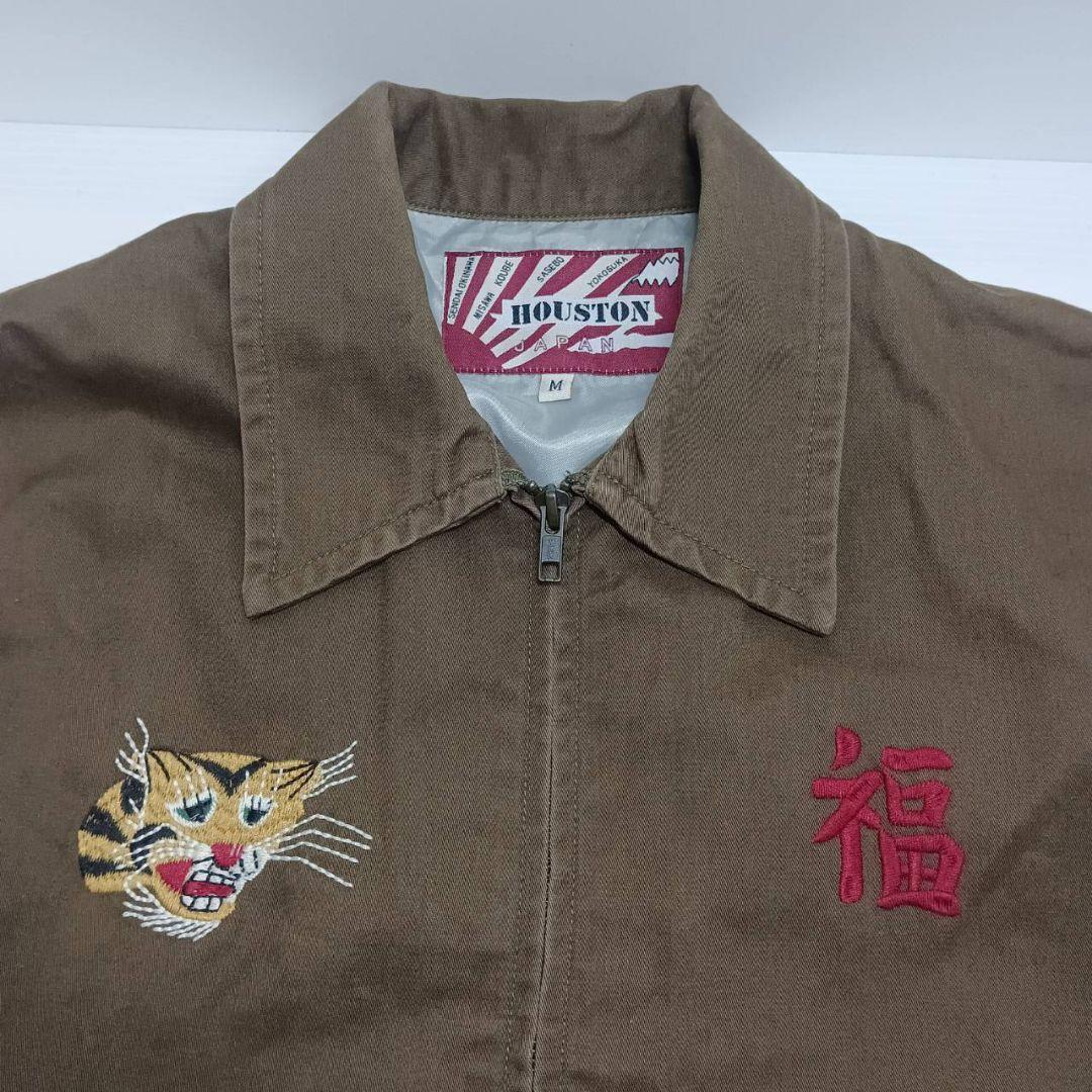 ヒューストン ベトジャン ジャンパー アウター M アメカジ ブルゾン 刺繍