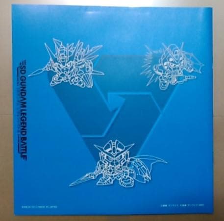 SDガンダム レジェンドバトル コンプリートボックススペシャル ※証紙欠け