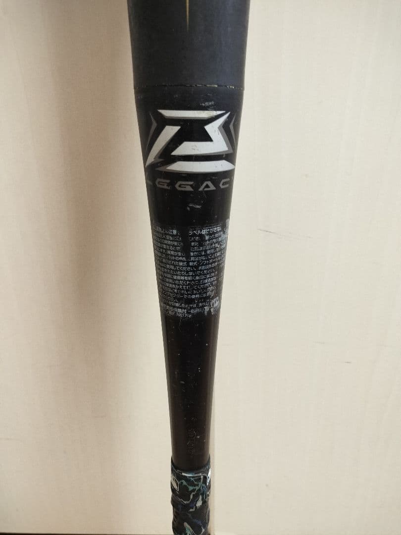 【美品】ビヨンドマックスレガシー少年　80cm