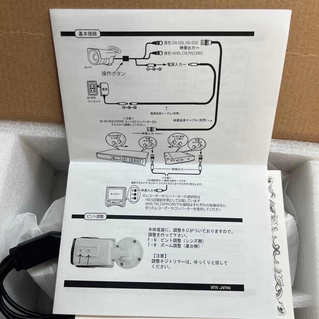 塚本無線 WTWー EHR1150HJ2 HDカメラ ケーブル付 販売終了品