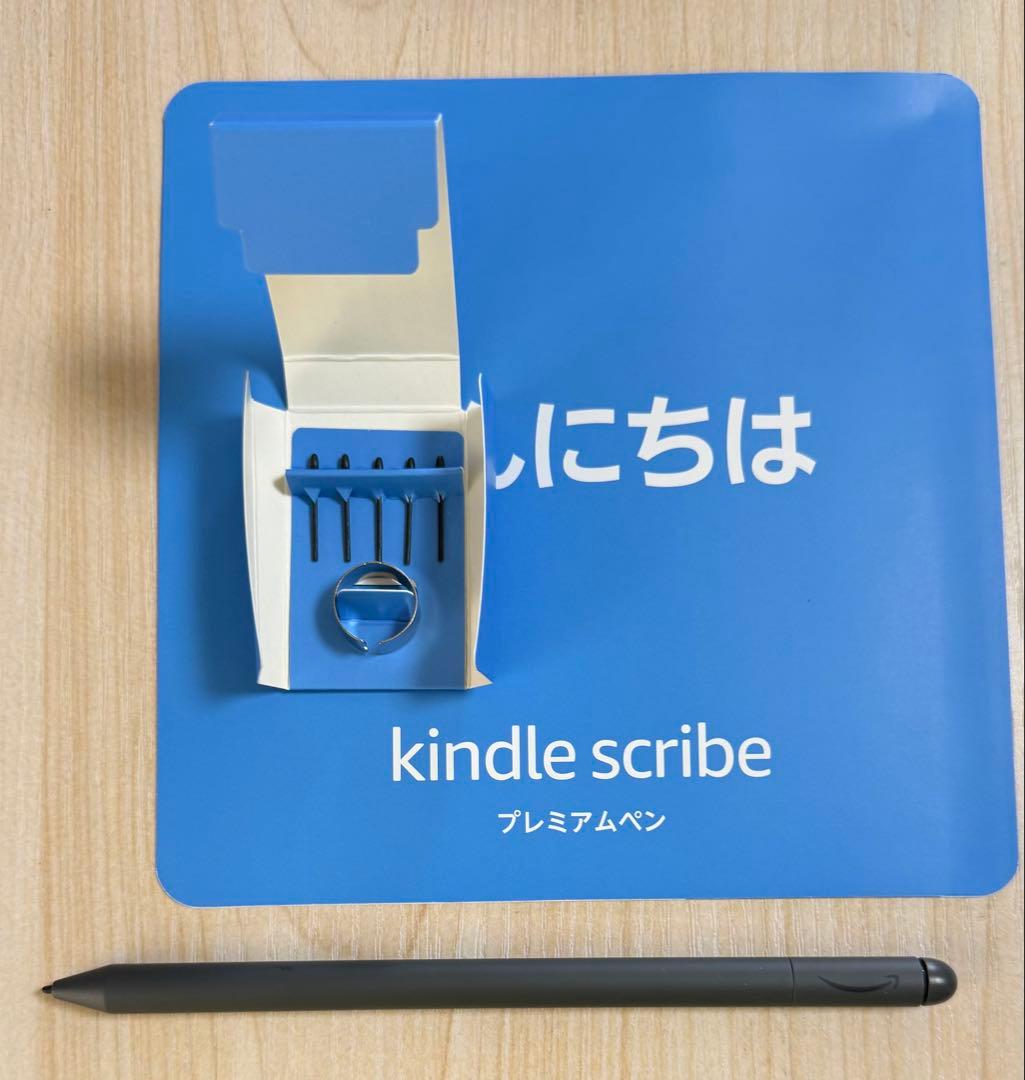 ほぼ未使用Kindle scribe 32GB プレミアムペン 純正ケース付き