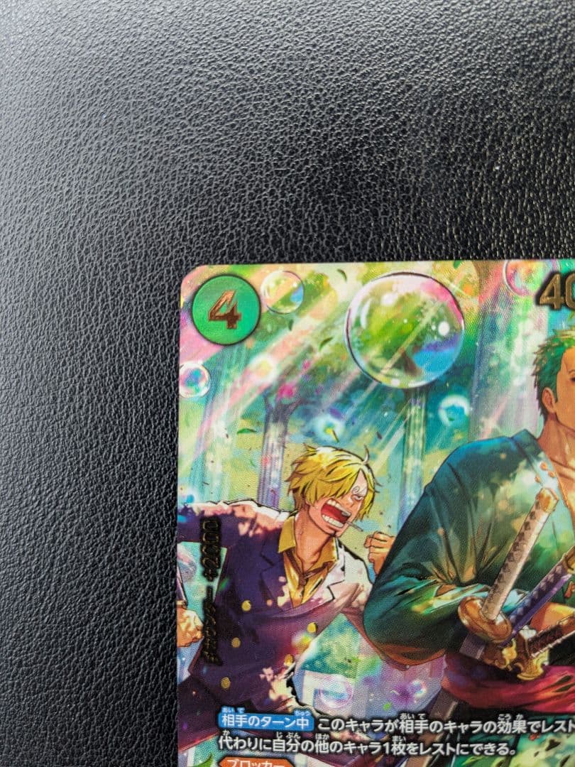 ワンピース カードゲーム 　ゾロ　SP