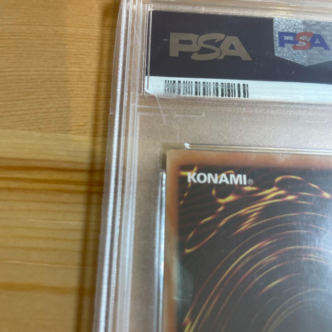 屋敷わらし 20th PSA10