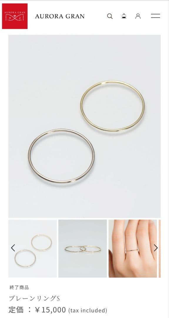 AURORA GRAN　K10WGプレーンリングS　4号＊ピンキーリング＊