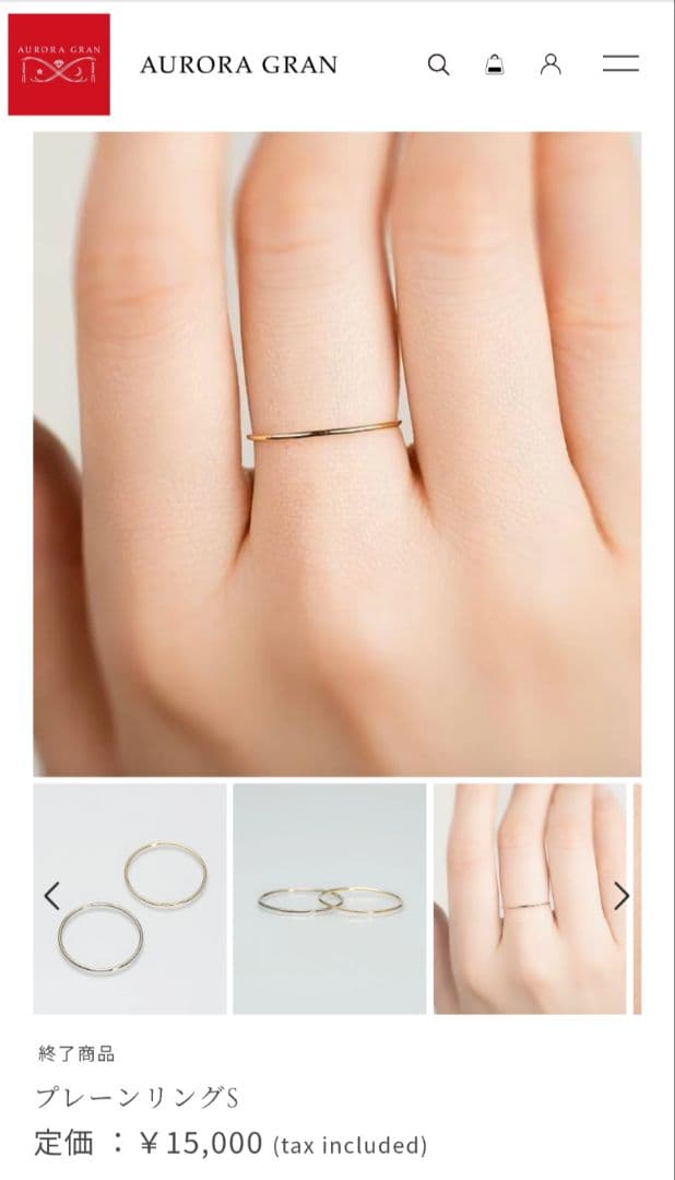 AURORA GRAN　K10WGプレーンリングS　4号＊ピンキーリング＊