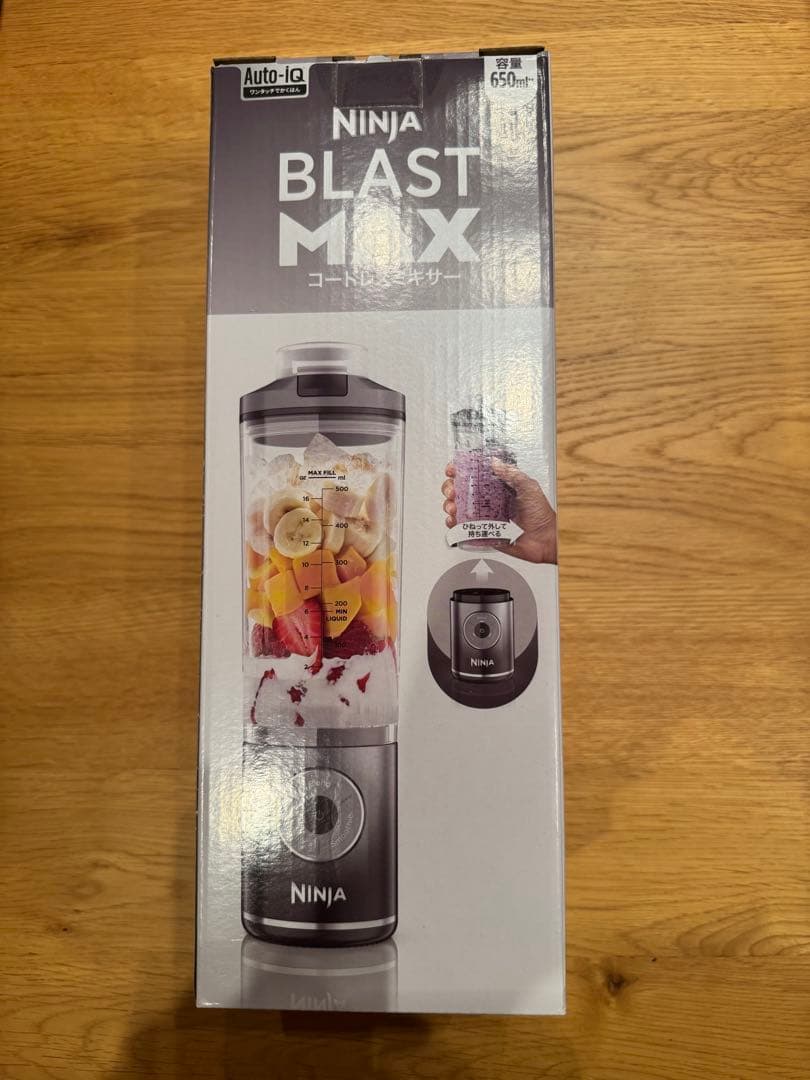 Ninja BLAST MAX 650ml ボトル型ブレンダー