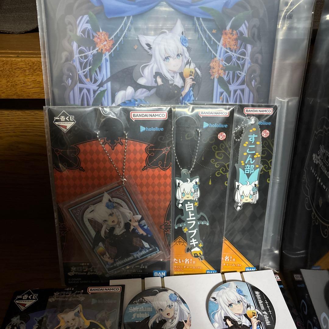 一番くじ ホロライブ 白上フブキ セット