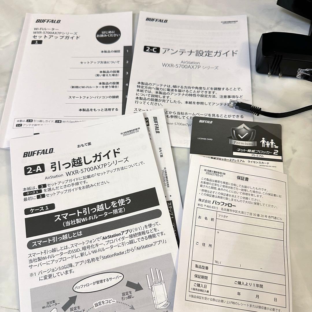 なな♡ BUFFALO WXR-5700AX7P Wi-Fiルーター