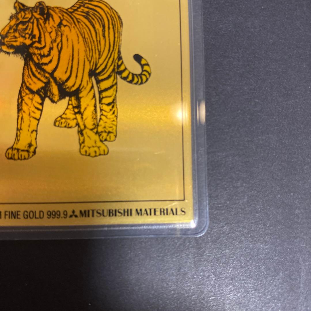 純金カレンダー 純金0.5g 1998 三菱マテリアル FINE GOLD