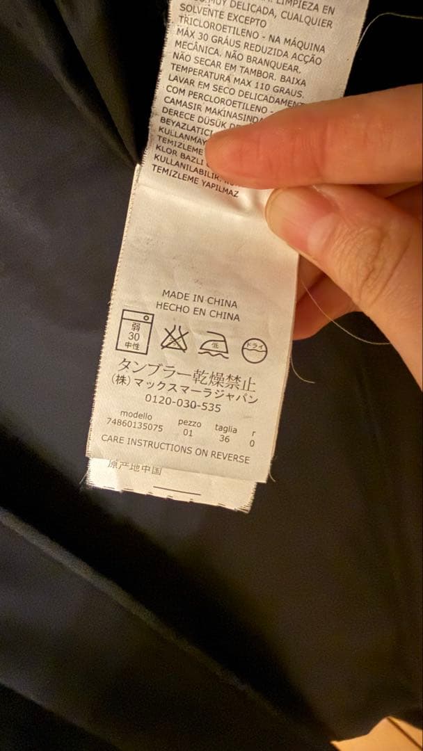 早い者勝ち 美品 Max Mara Sportsmax Code ダウンコート