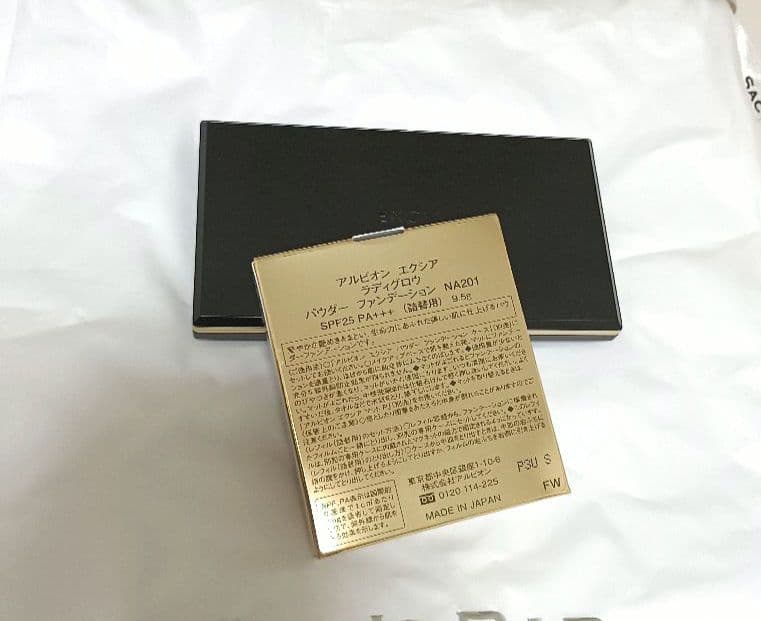 エクシア【ラディグロウファンデーション_NA201】