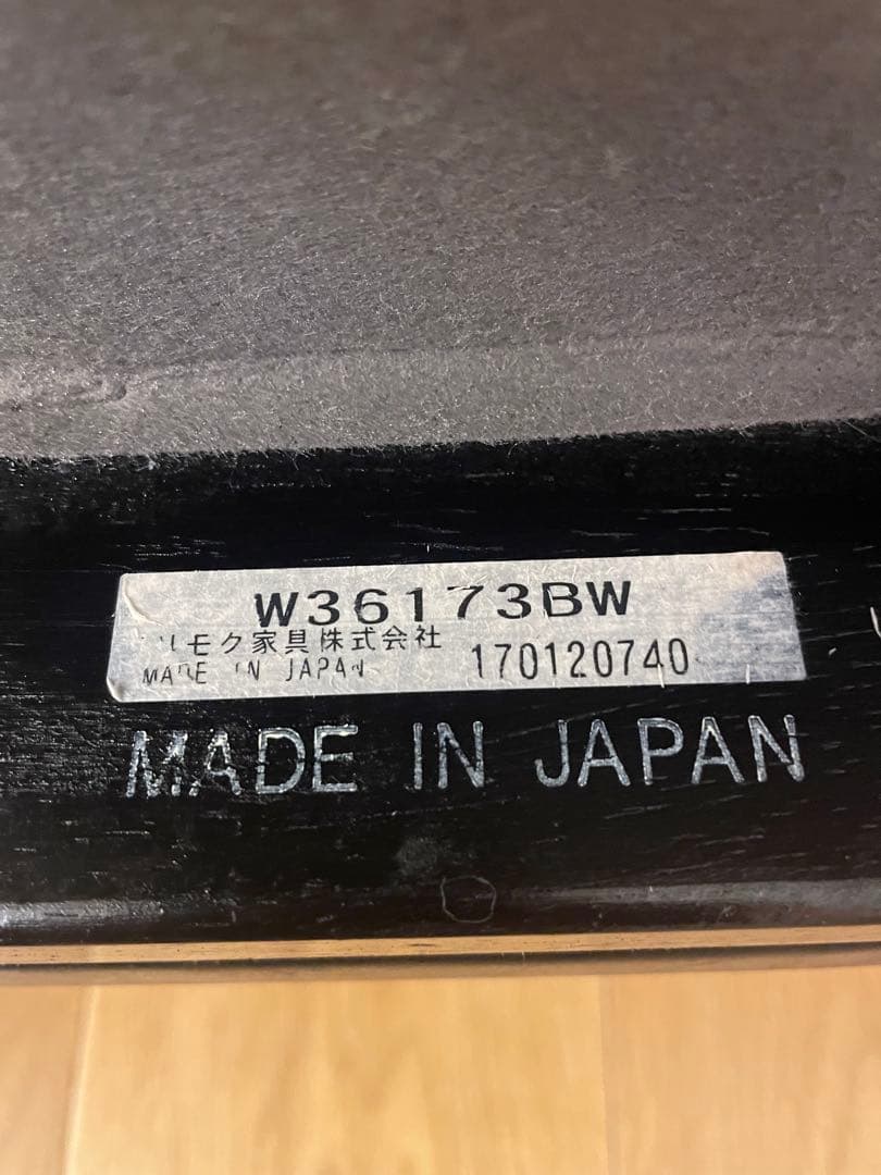 カリモク60 Kチェア 2シーター　座面ジャンク