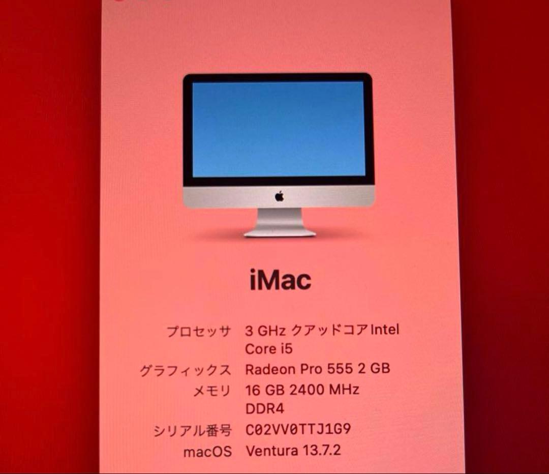 iMac2017 メモリ16GB HD1TB Retina 4K 21.5