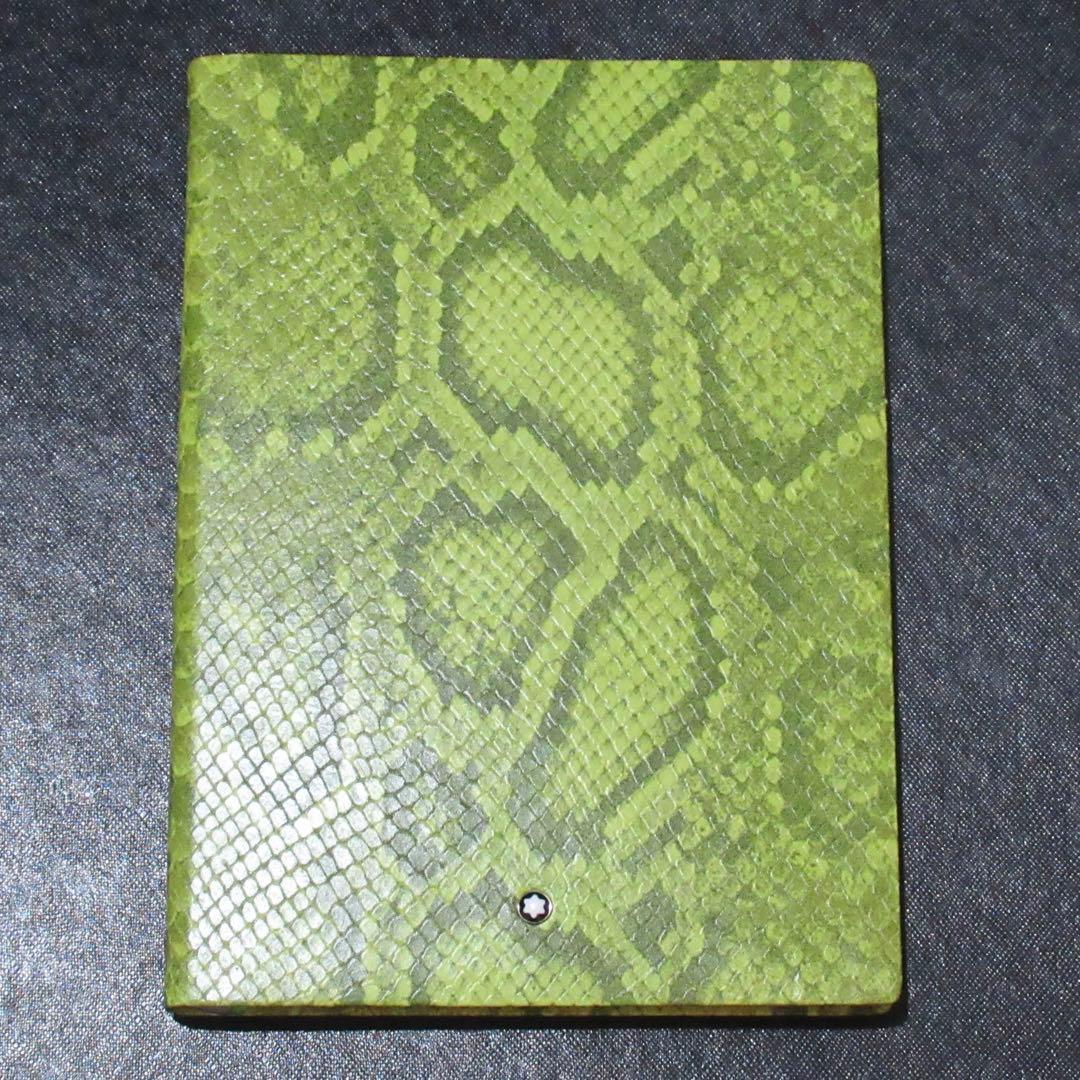 モンブラン ノート 146 パイソン グリーン 119646