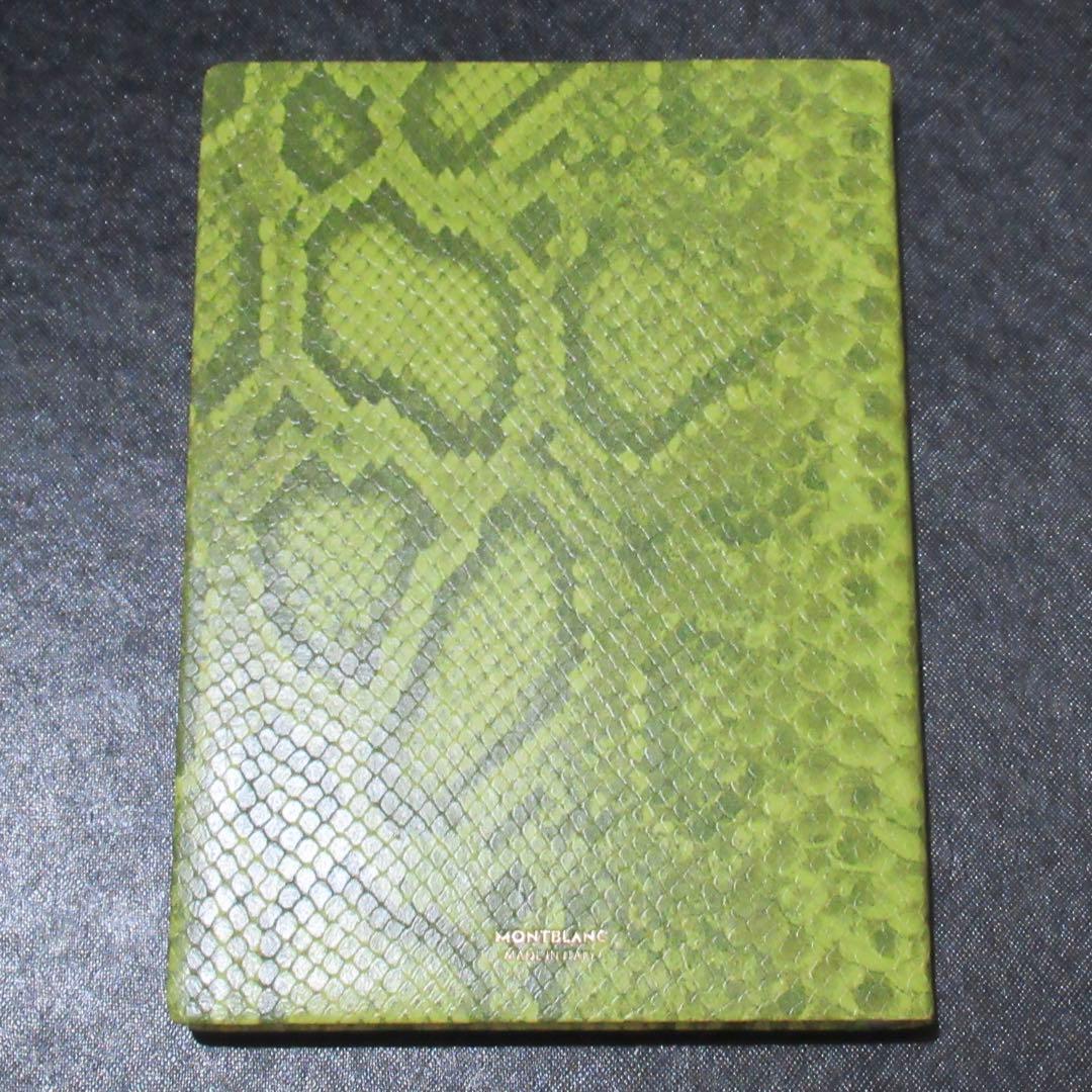 モンブラン ノート 146 パイソン グリーン 119646