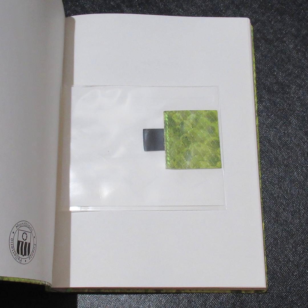 モンブラン ノート 146 パイソン グリーン 119646