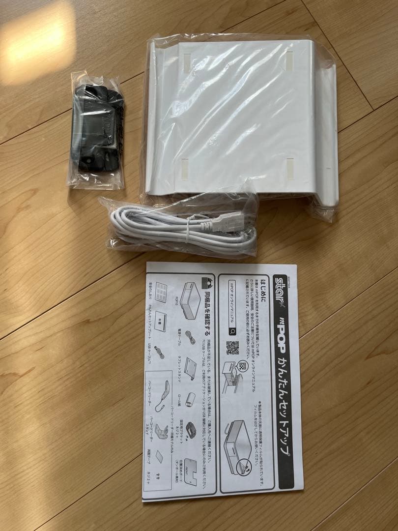 MPOPレジ ロール紙9個セット