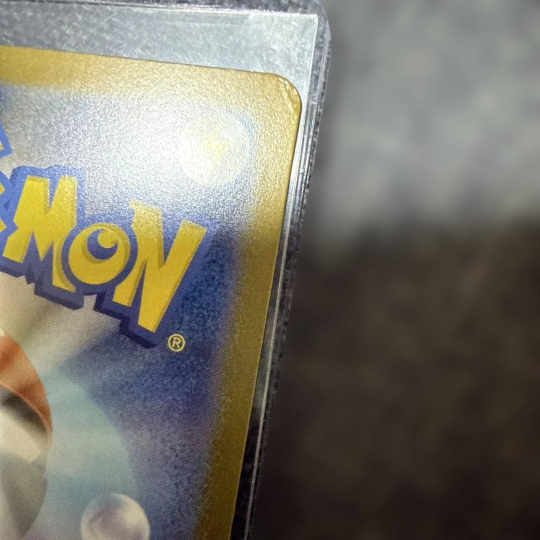 ト*ラ様 スタートデッキ100バトルコレクション 101番　御三家3枚デッキセッ