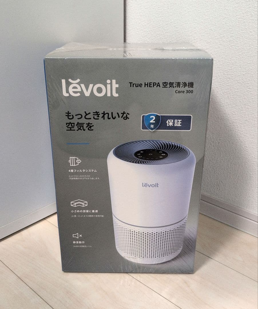 【新品未開封品 】　levoit core300 空気清浄機