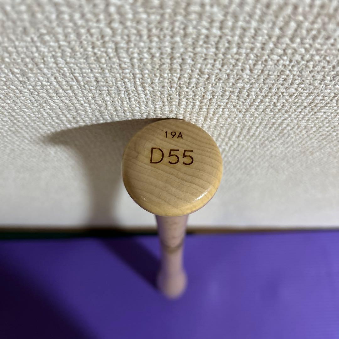 Mizuno Pro D55 硬式バット MAJOR QUALITY