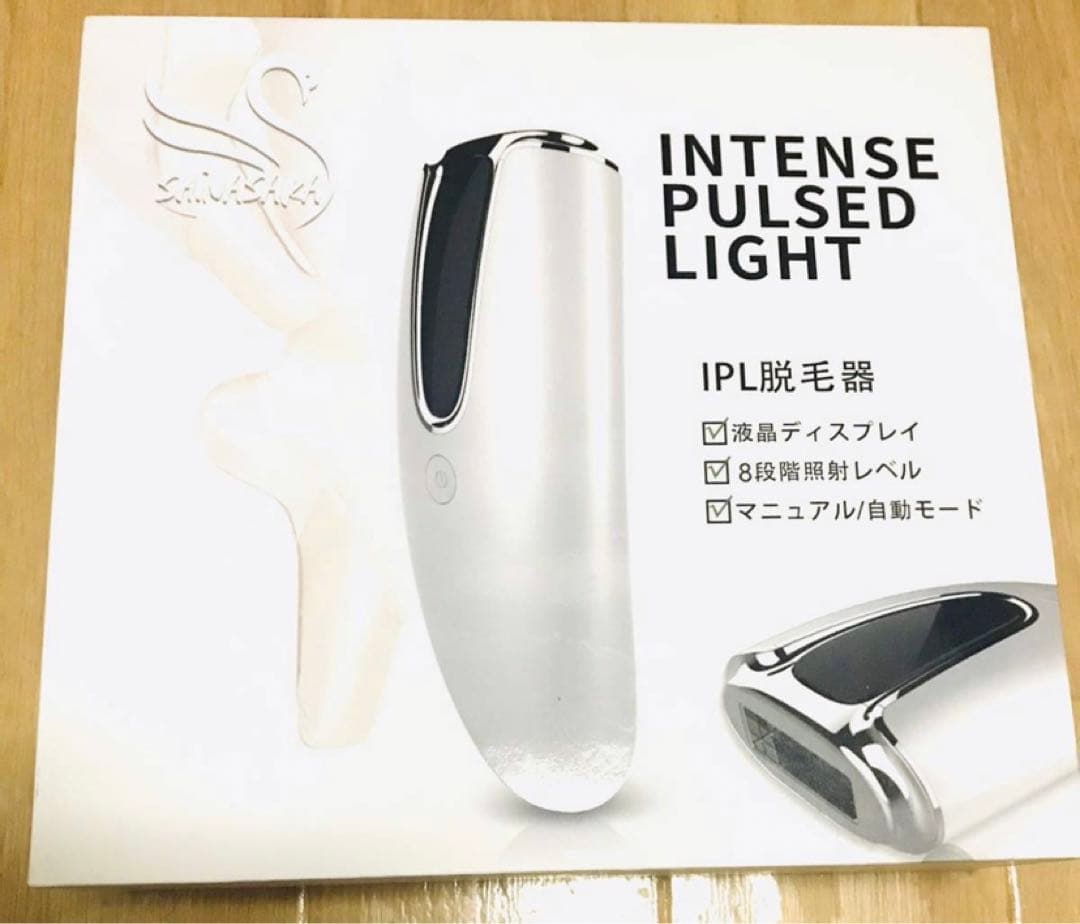 ★大人気★脱毛器 8段階調節 自動連続照射 vio対応 光美容器