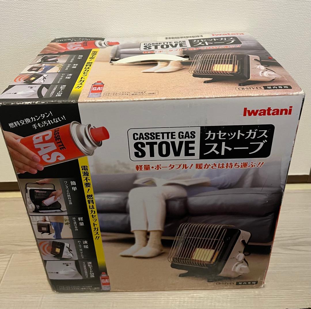 最終値下げ　イワタニ カセットガスストーブ 速暖・屋内専用　電源不要